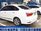应聘司机缴纳13800元租车，五天后“离职”只退3000元